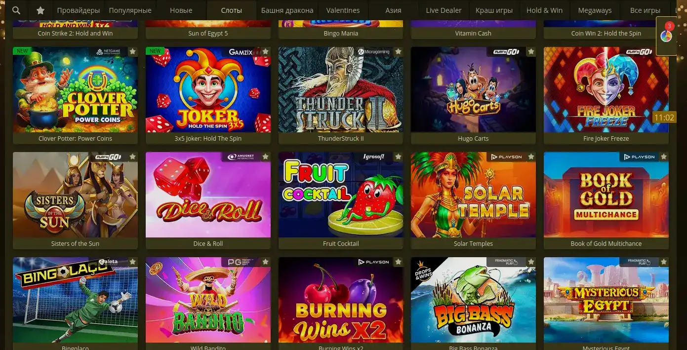 Скриншот выигрыша в Bollywood casino 2026